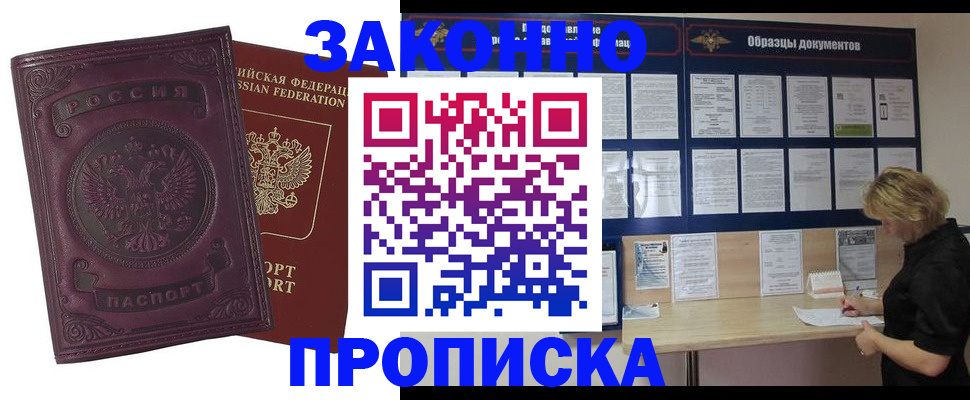 найти адрес прописки в Касли